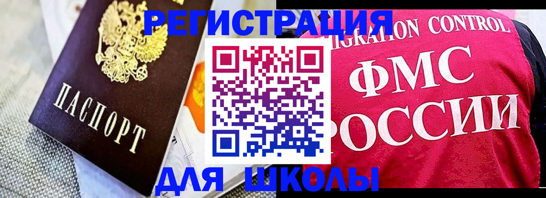 регистрация для дет. сада в Сарове